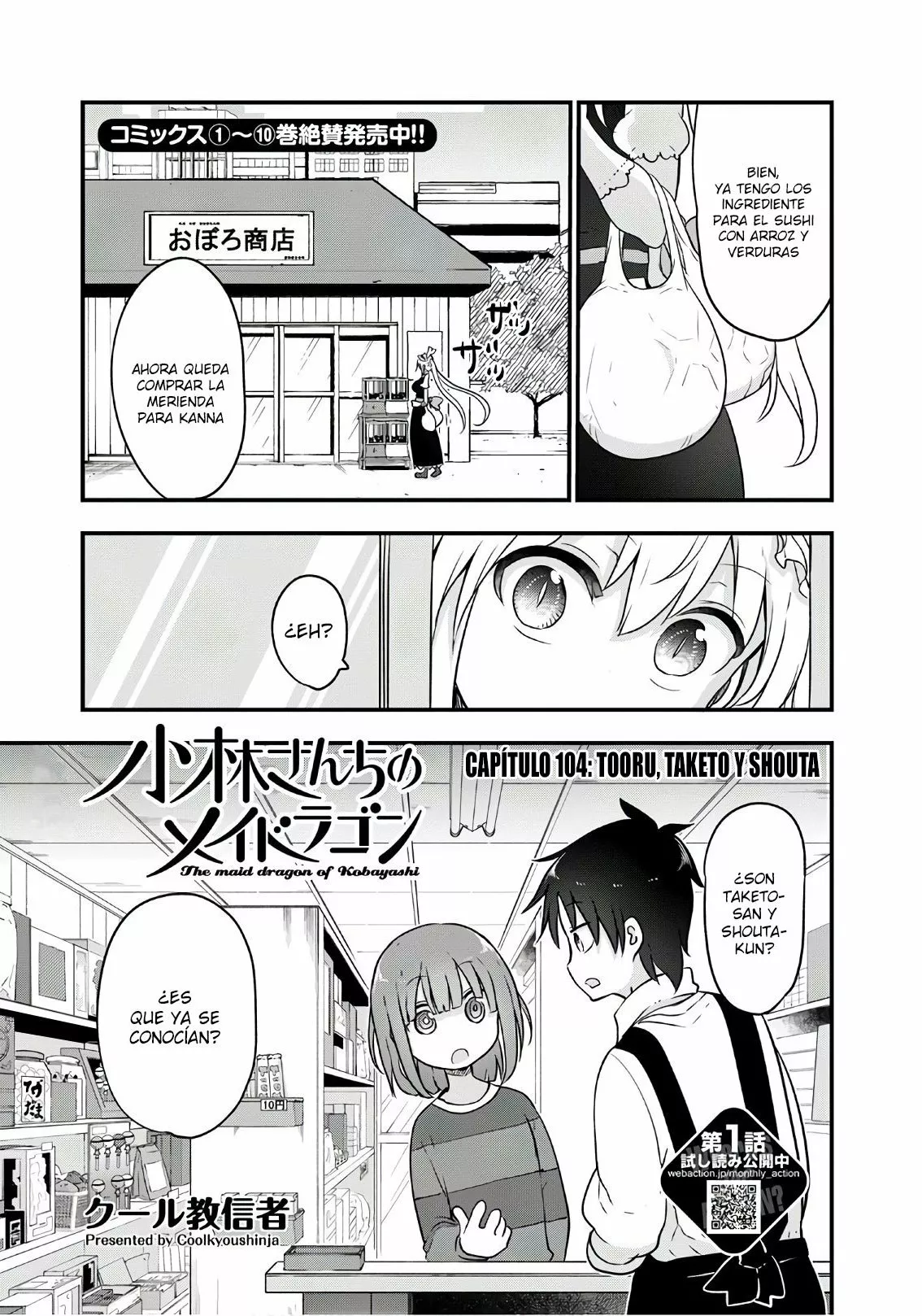 Página 2 del Manga
