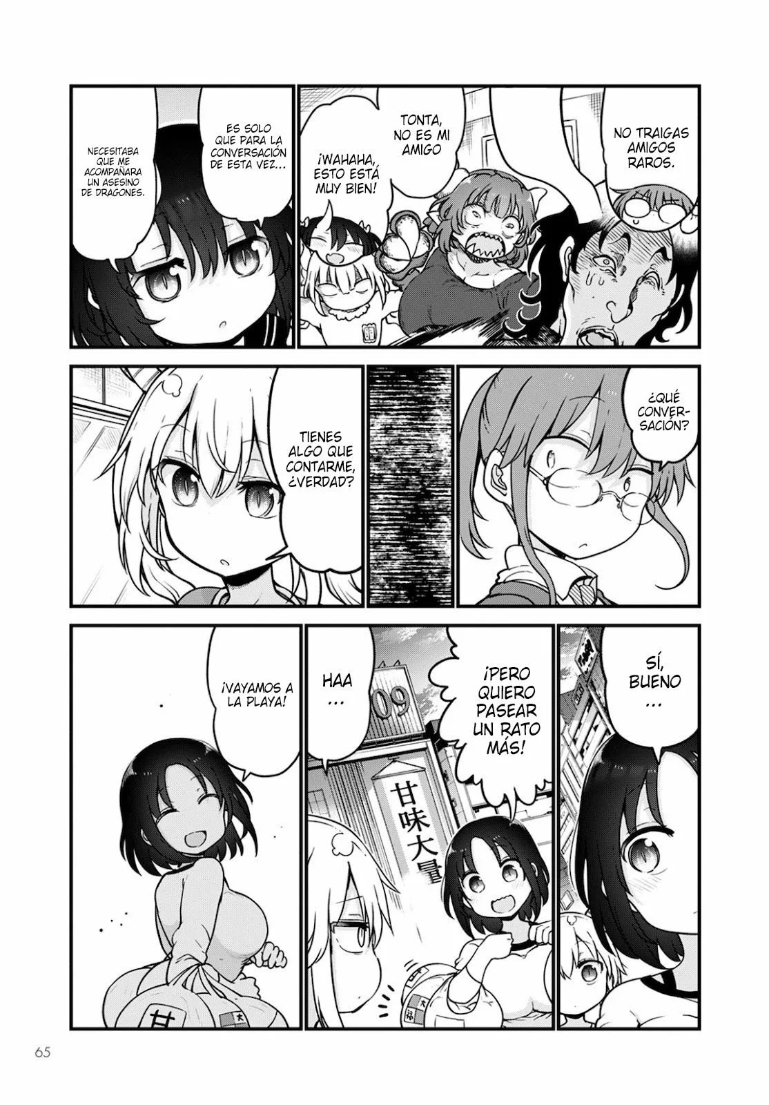 Página 8 del Manga