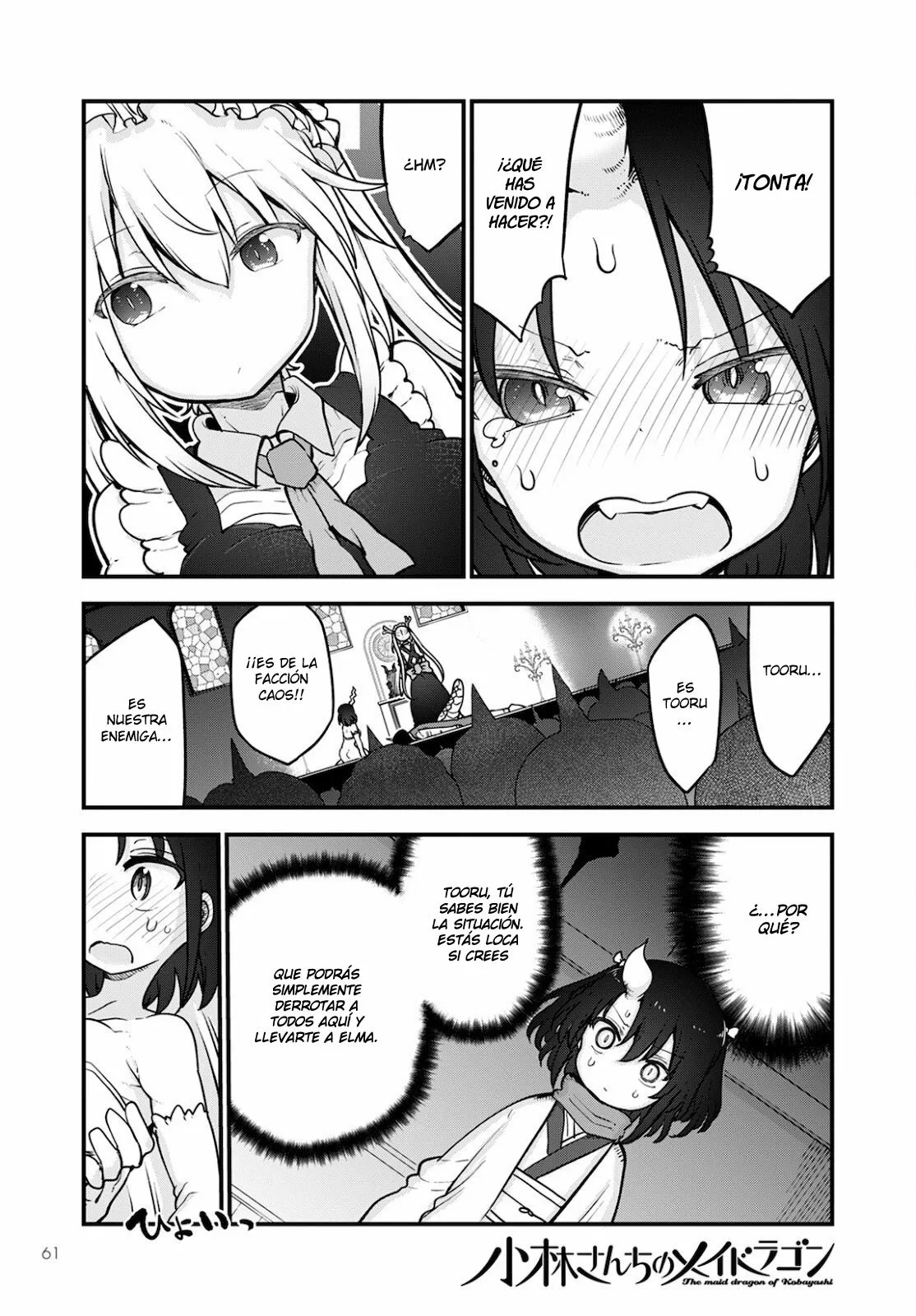Página 2 del Manga