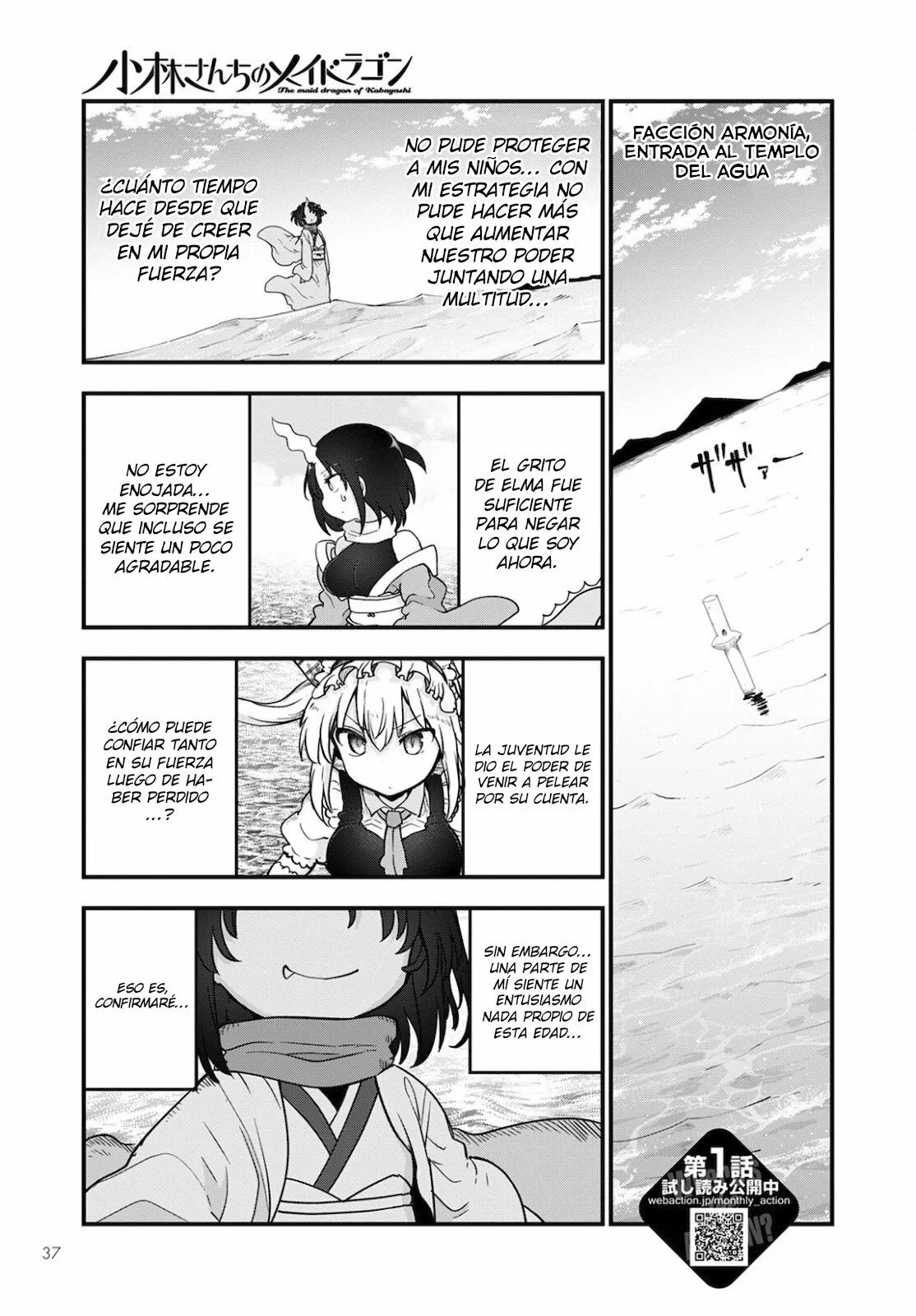 Página 2 del Manga