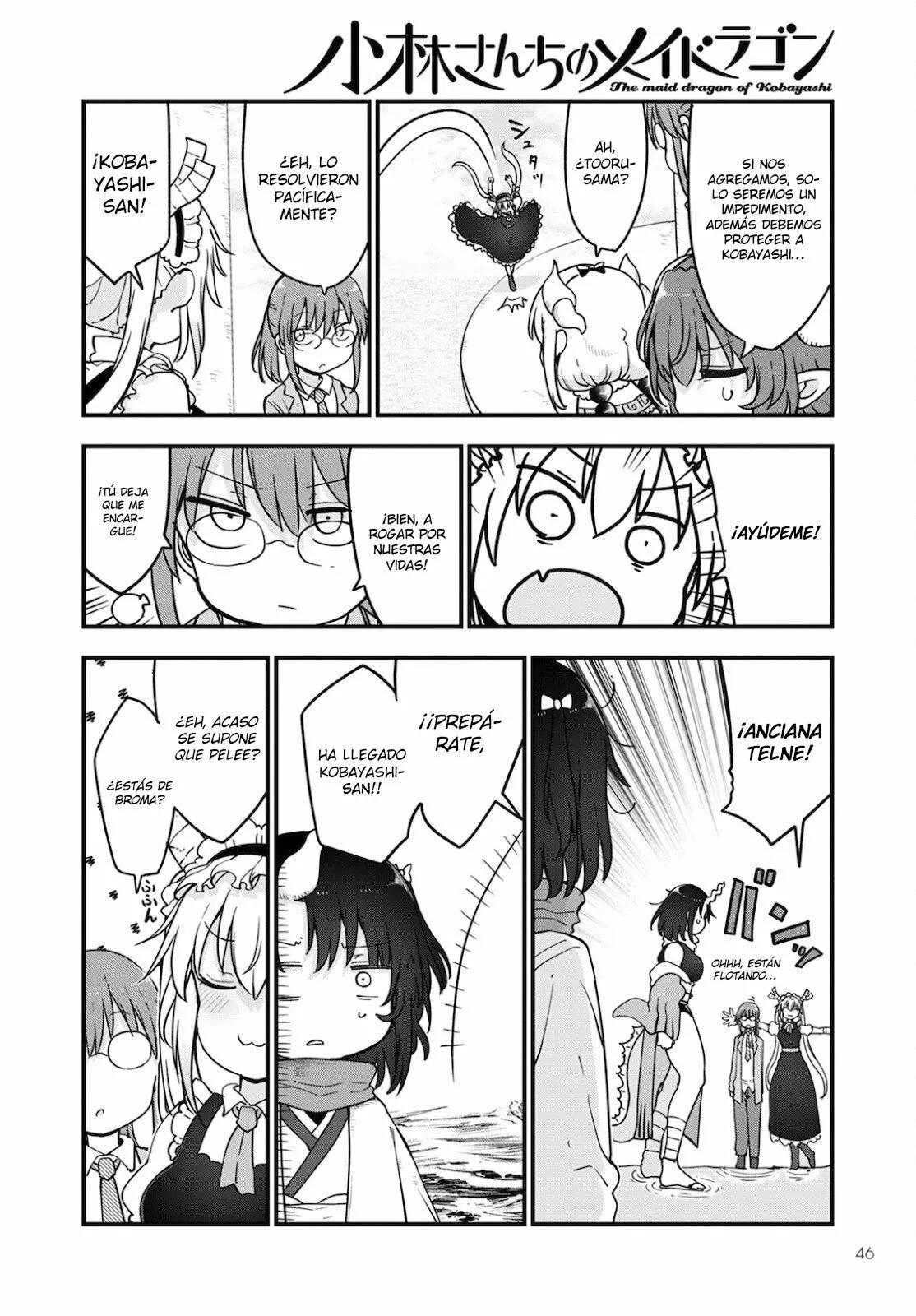Página 11 del Manga