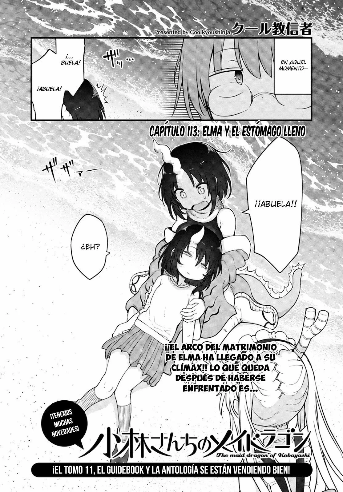 Página 3 del Manga
