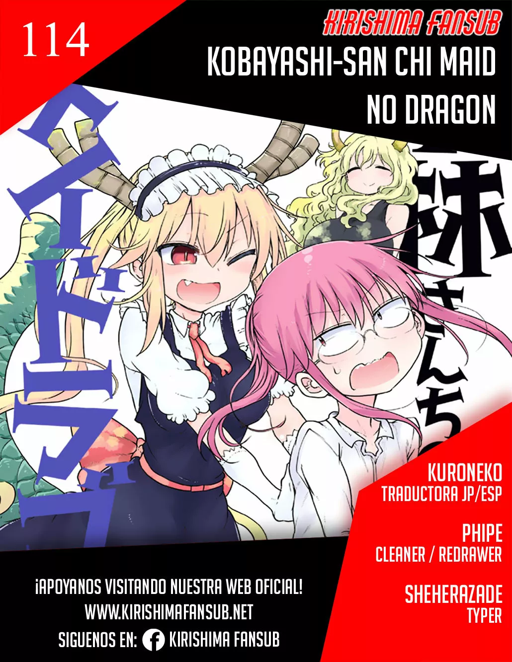 Página 1 del Manga