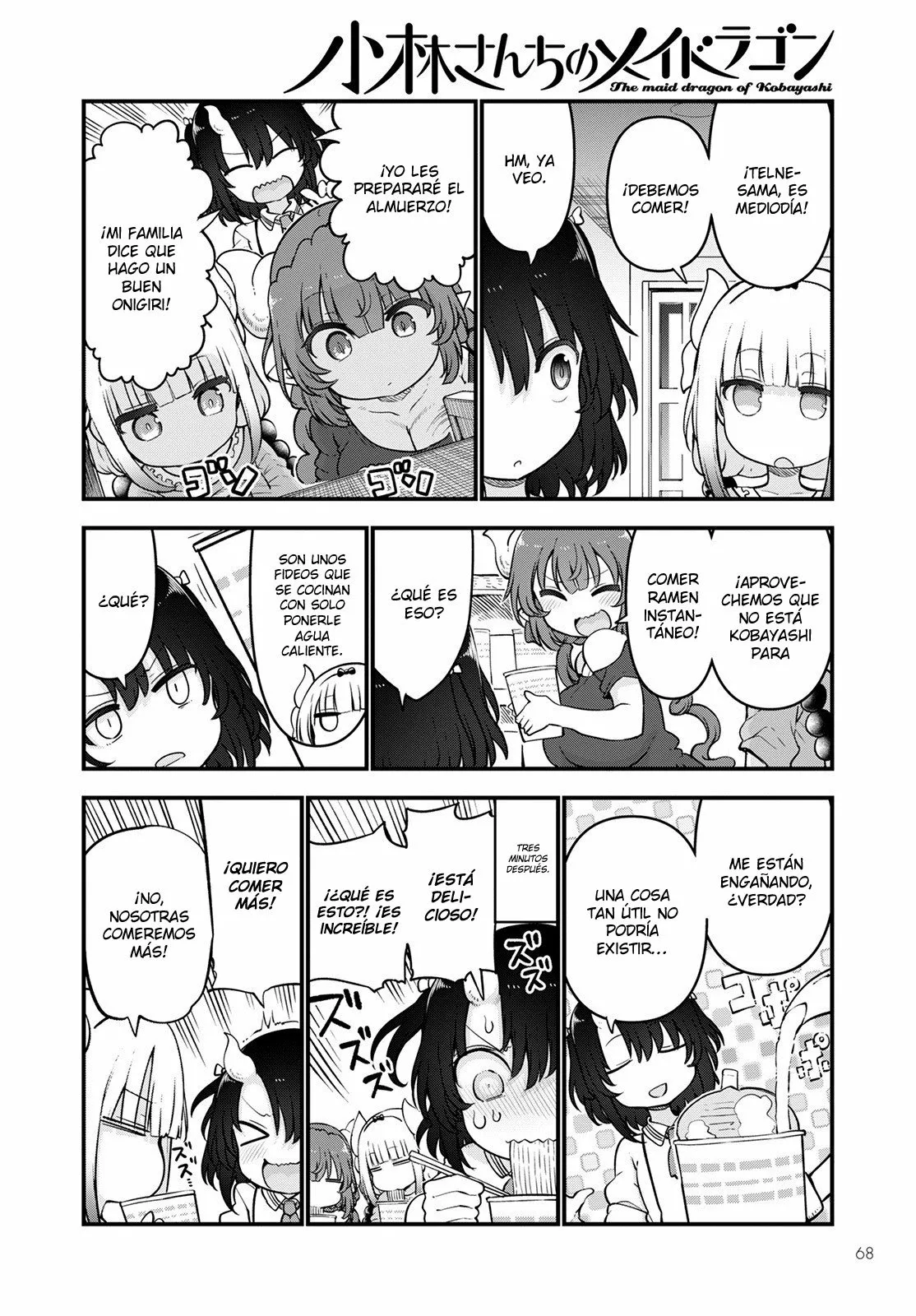 Página 7 del Manga