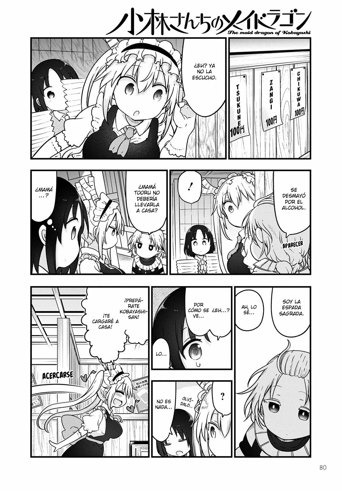 Página 14 del Manga