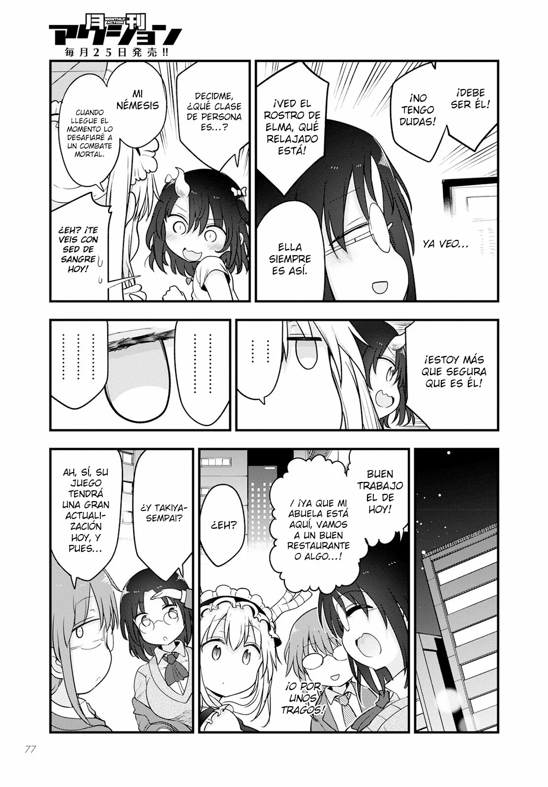 Página 12 del Manga