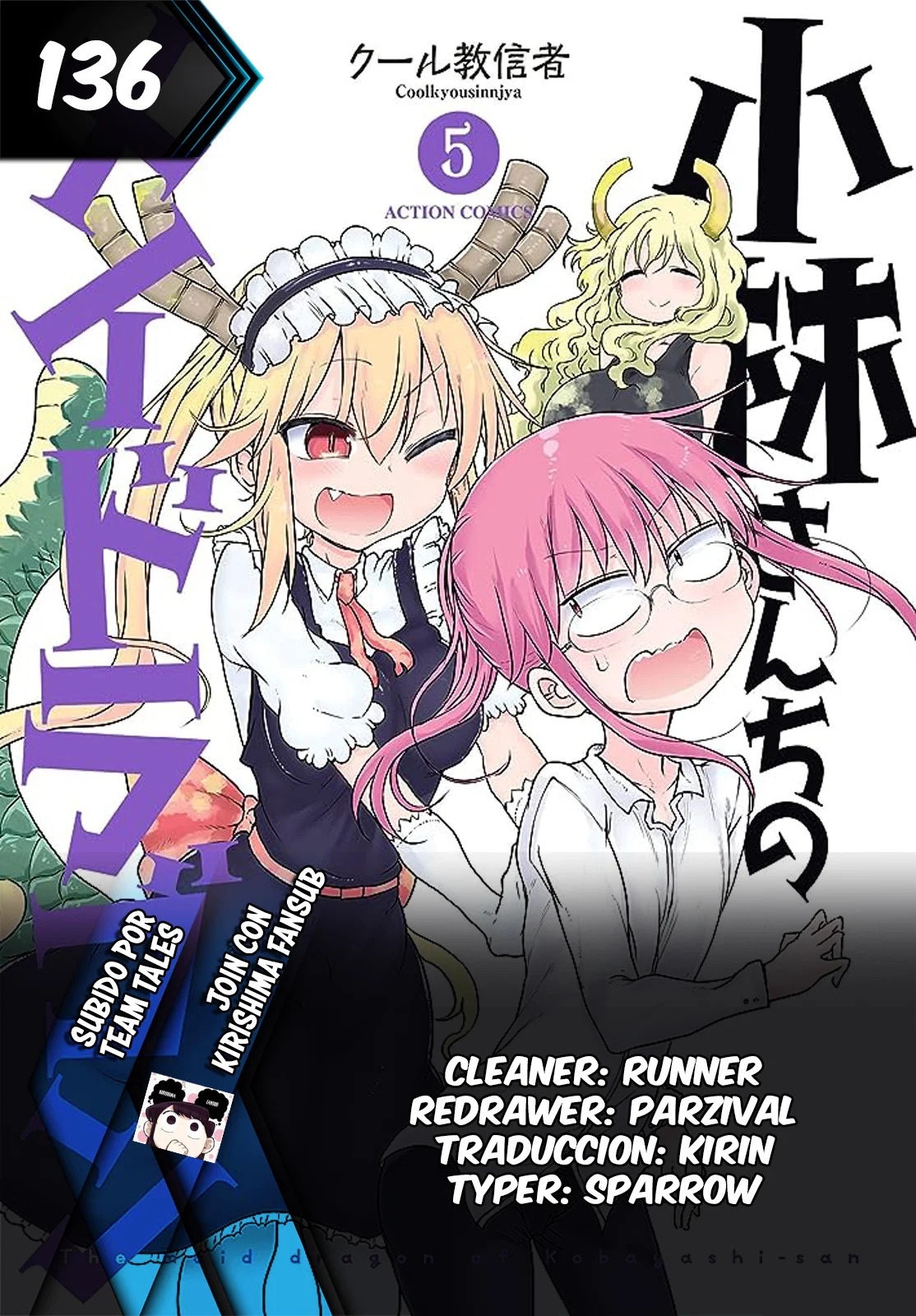 Página 19 del Manga