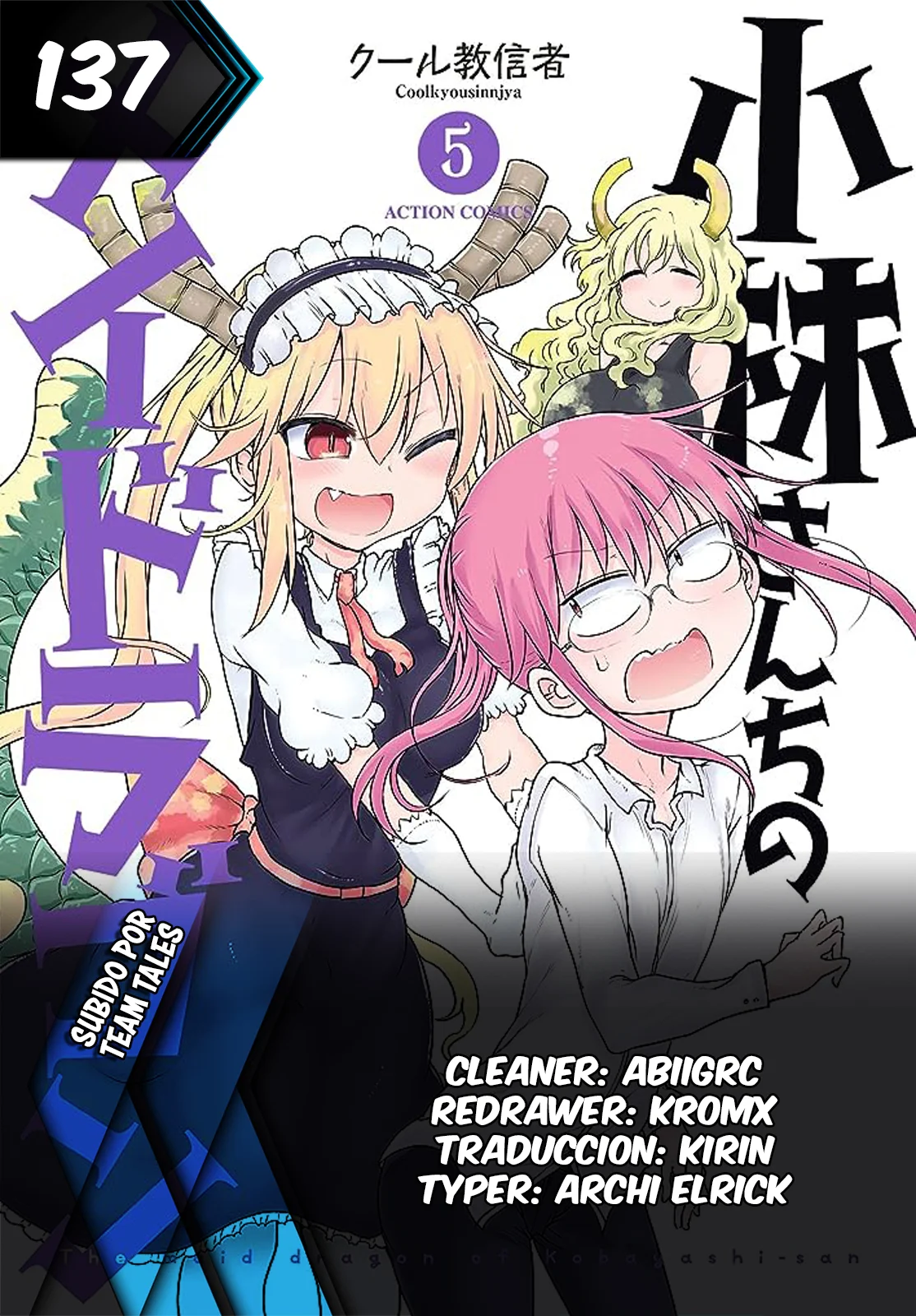 Página 19 del Manga