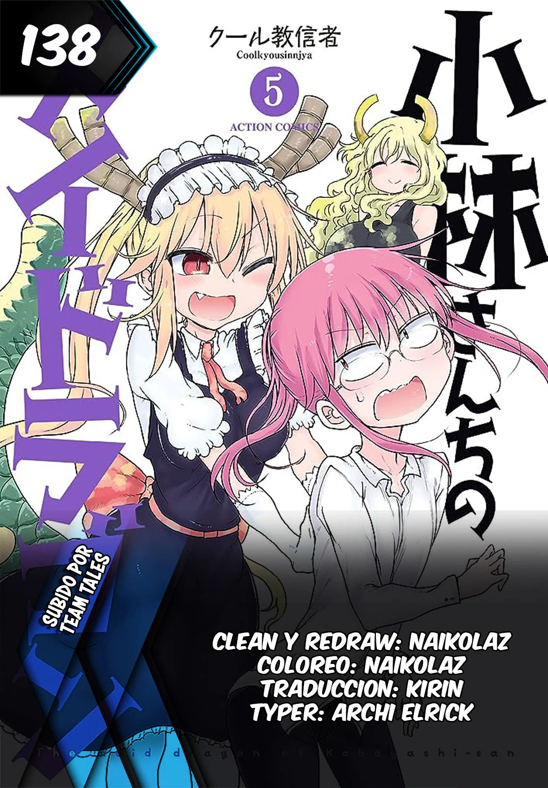 Página 1 del Manga