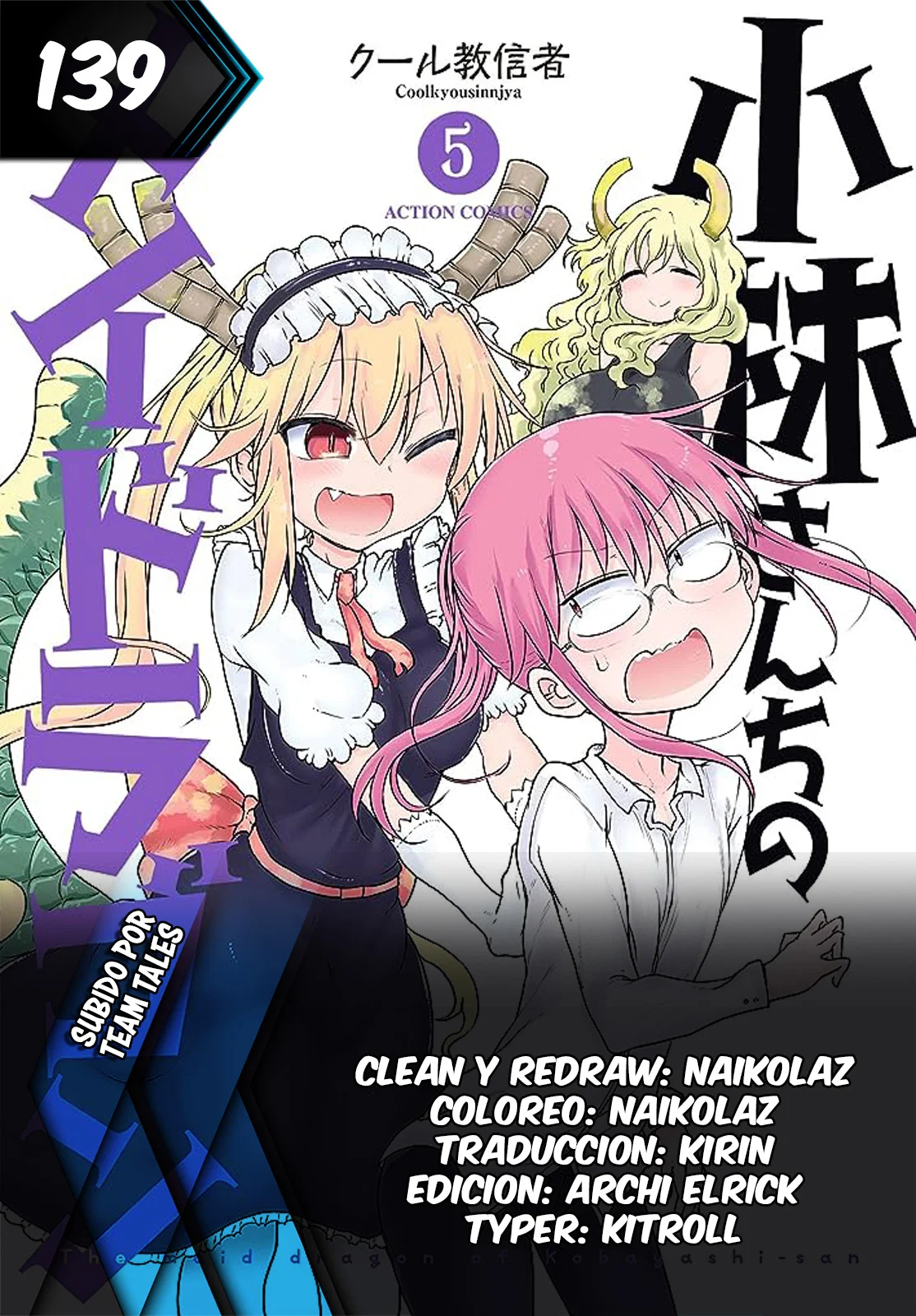 Página 1 del Manga
