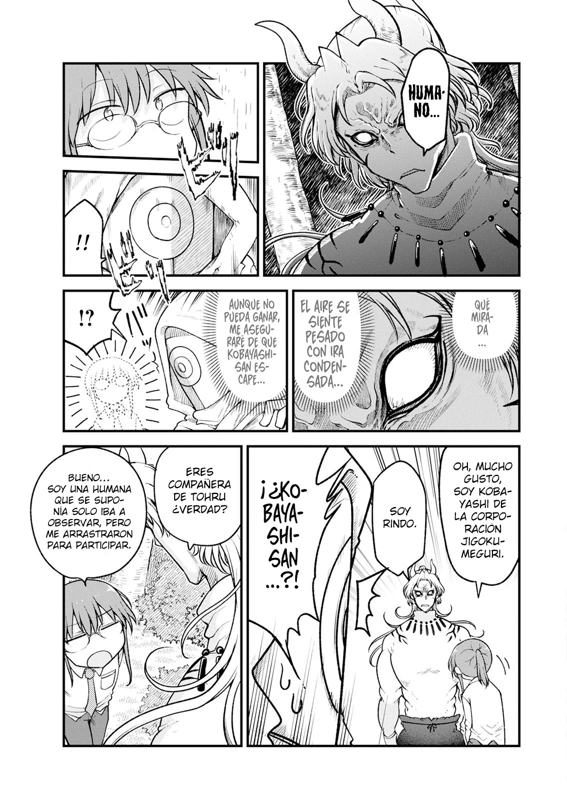 Página 12 del Manga