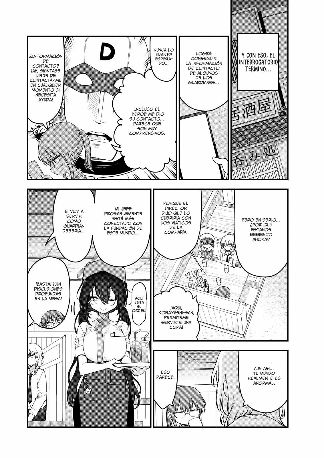Página 13 del Manga