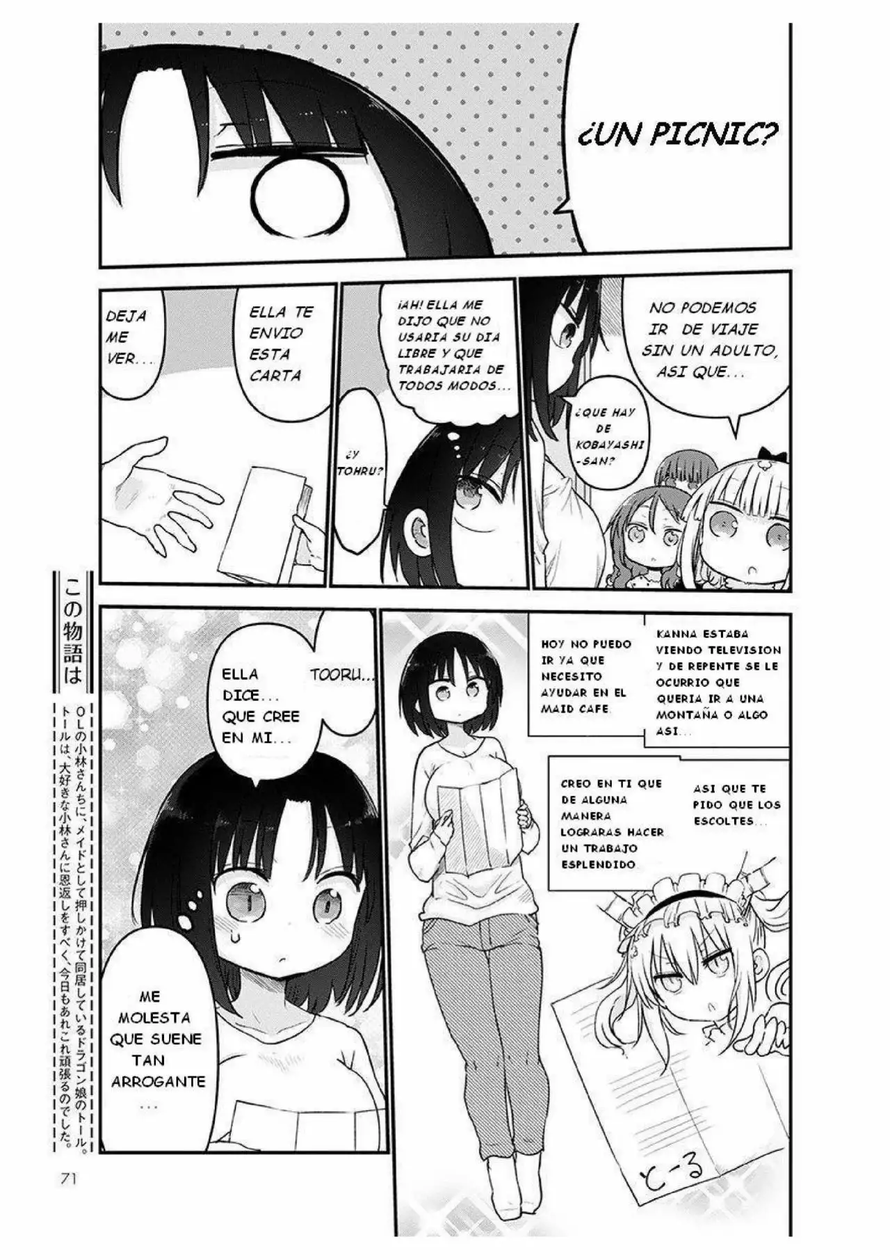 Página 3 del Manga