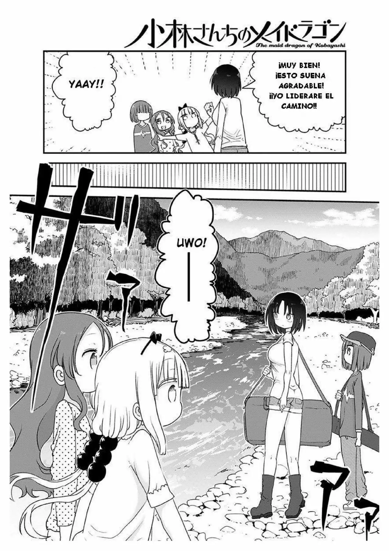 Página 4 del Manga