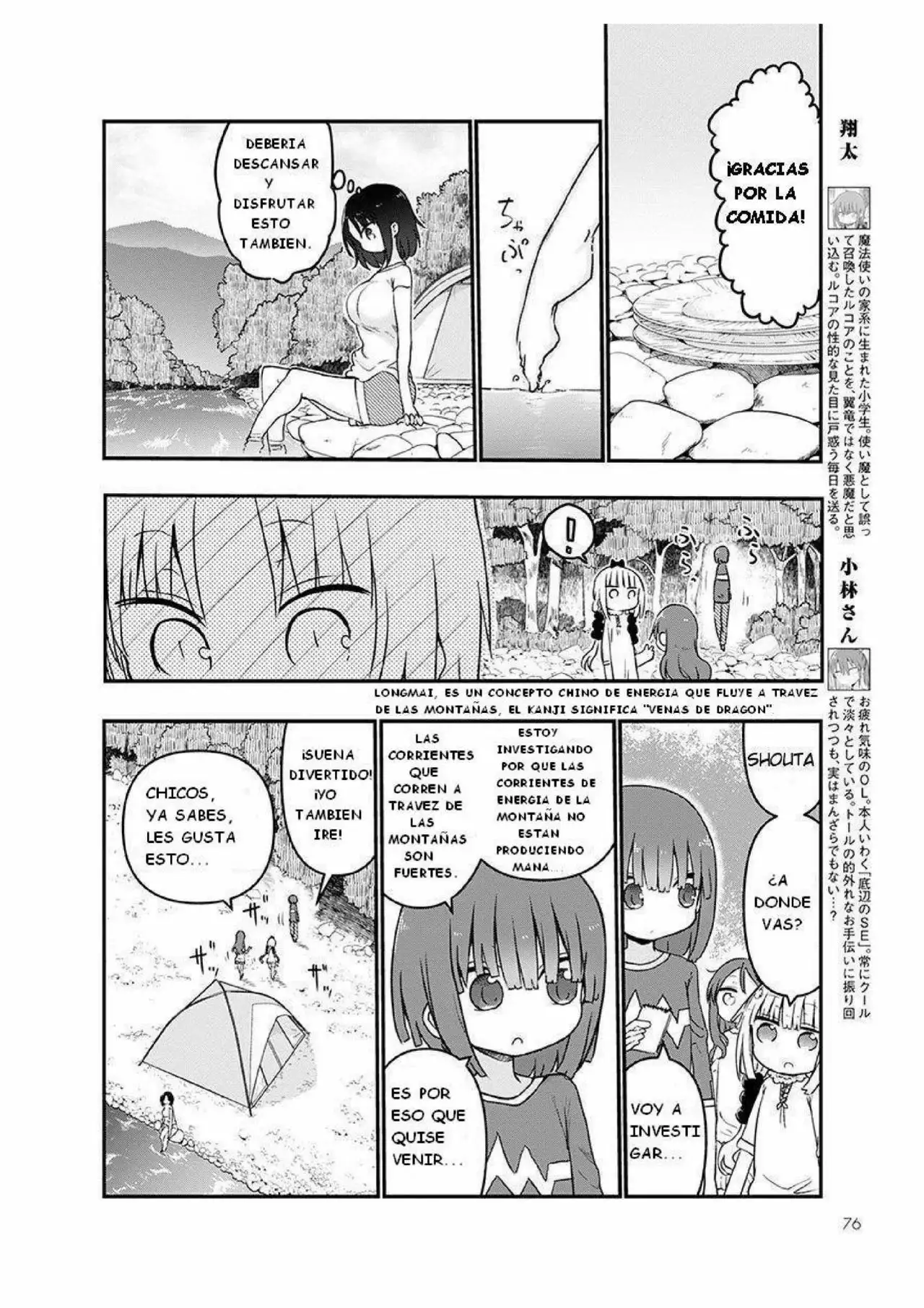 Página 8 del Manga