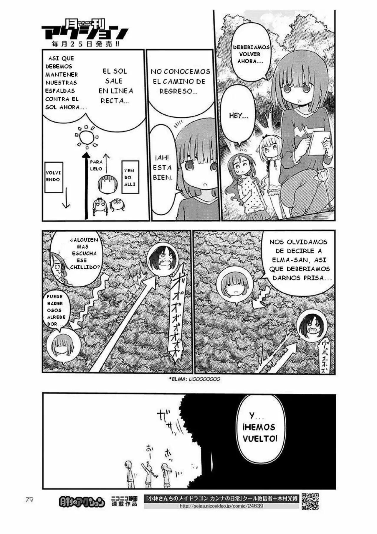 Página 11 del Manga