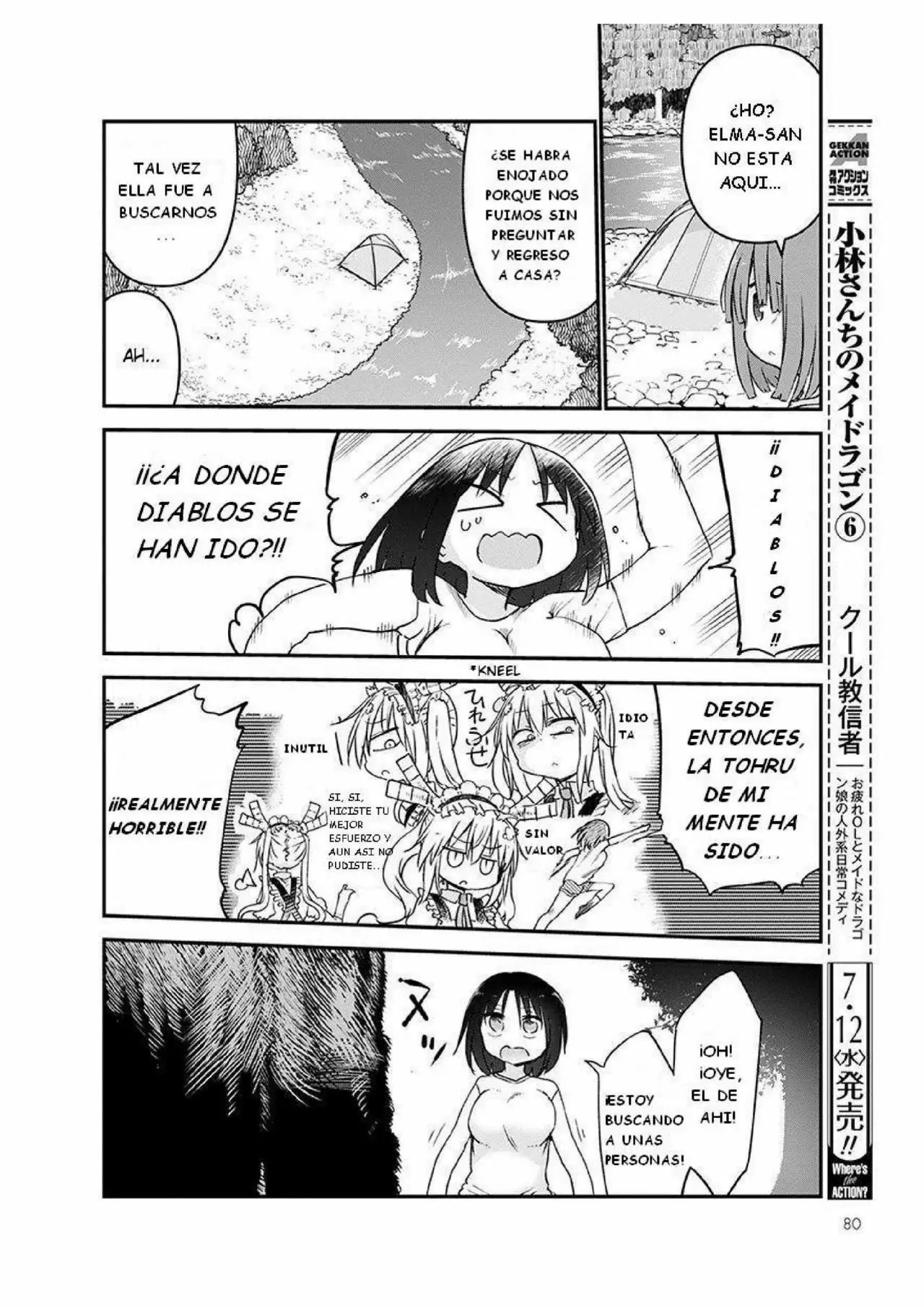 Página 12 del Manga