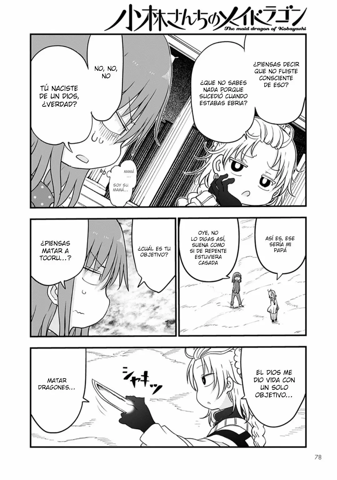Página 7 del Manga
