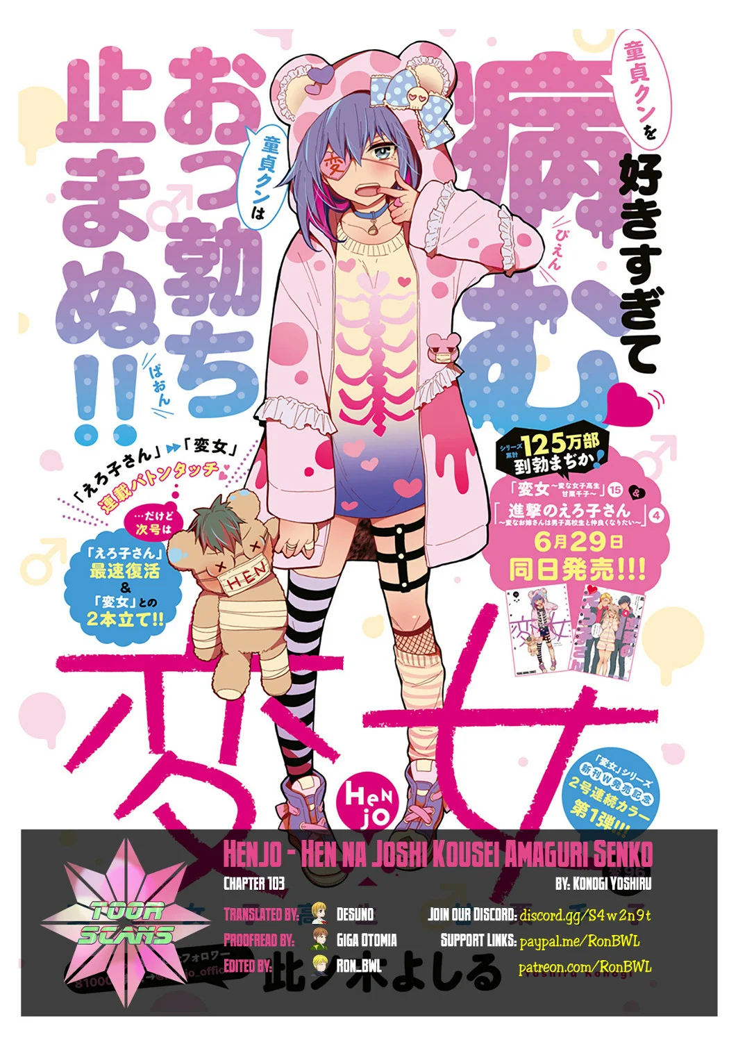 Página 21 del Manga