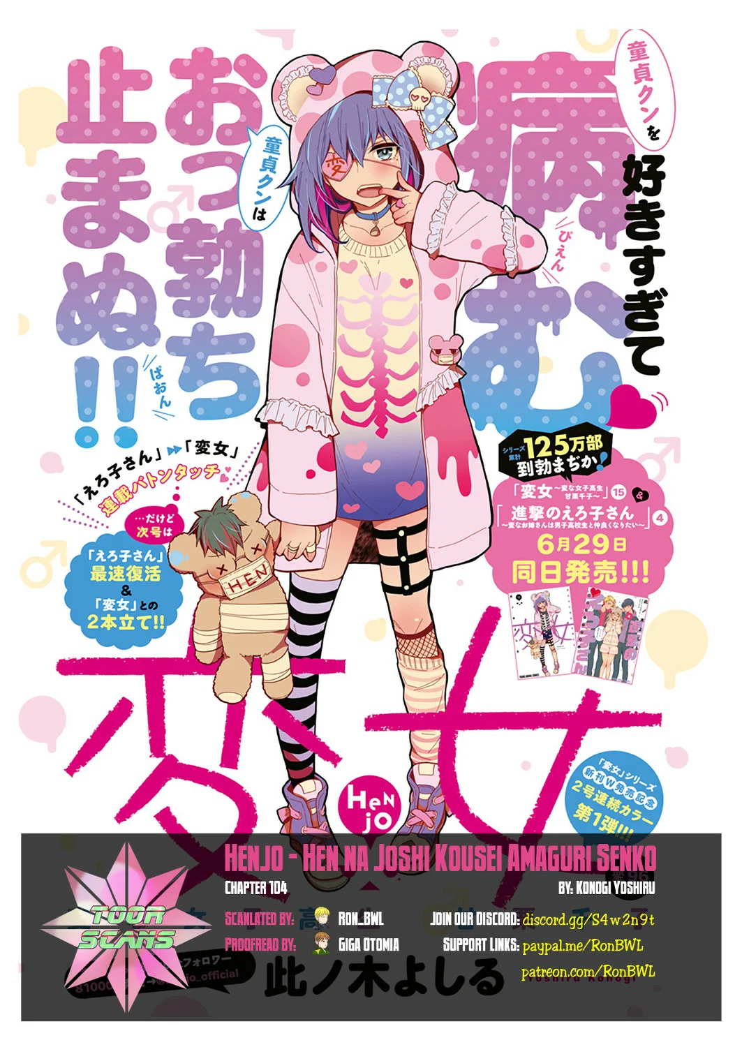 Página 21 del Manga