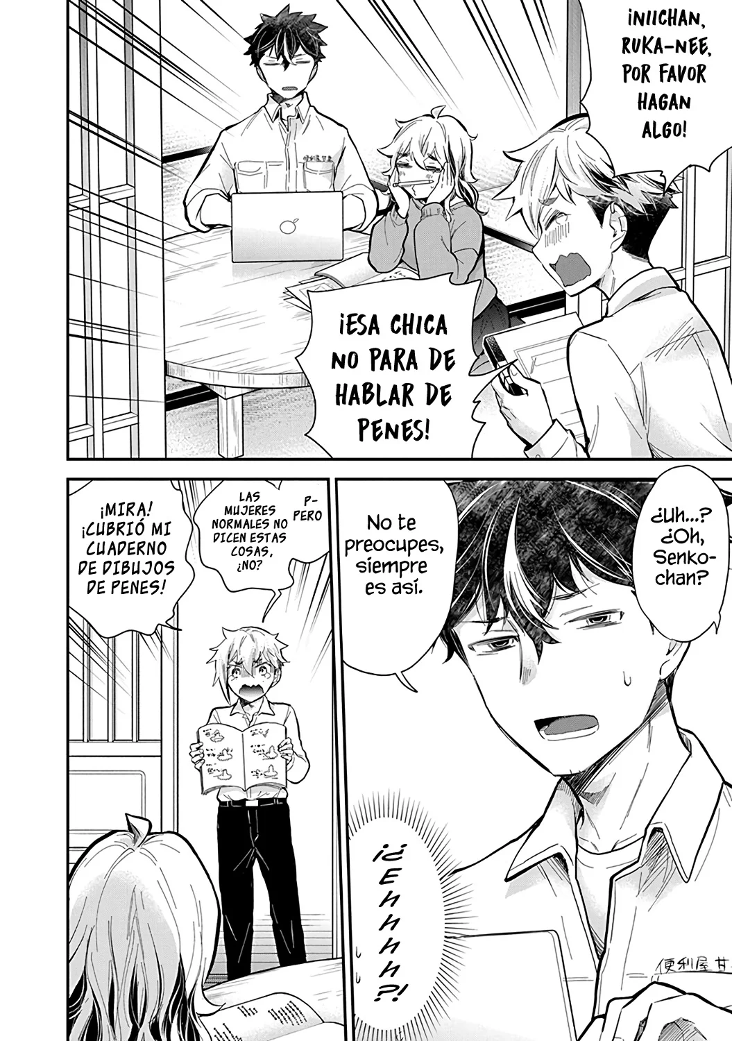 Página 13 del Manga