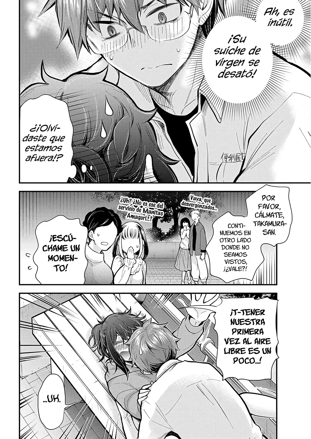 Página 18 del Manga