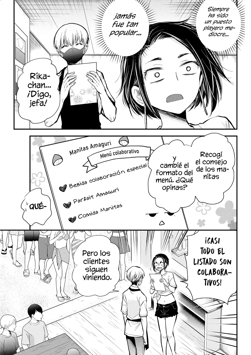 Página 17 del Manga