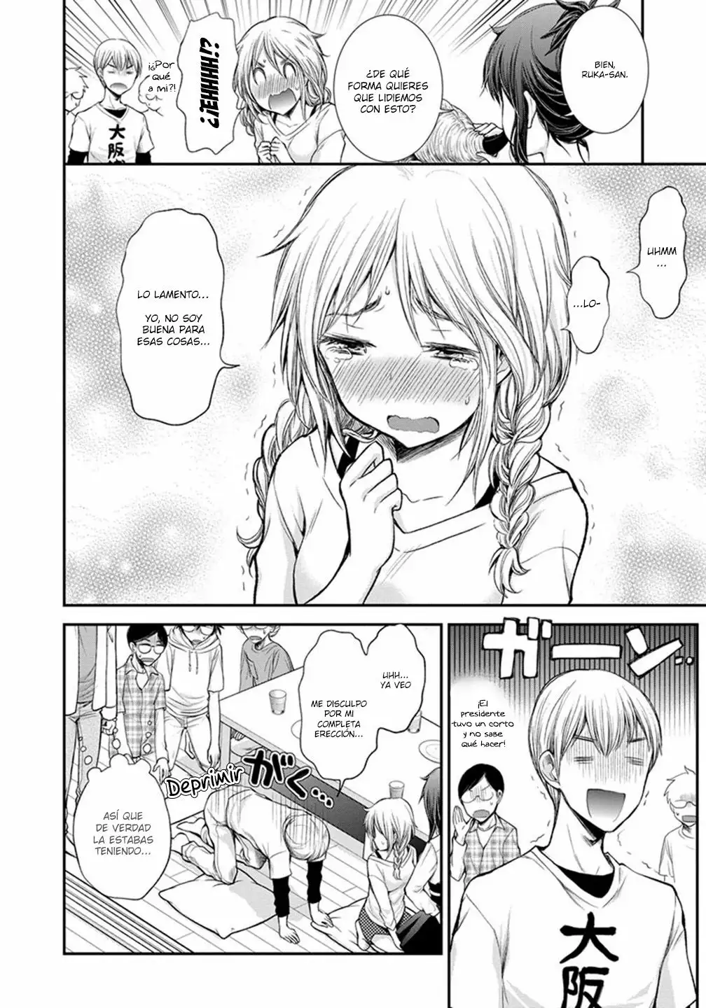 Página 16 del Manga