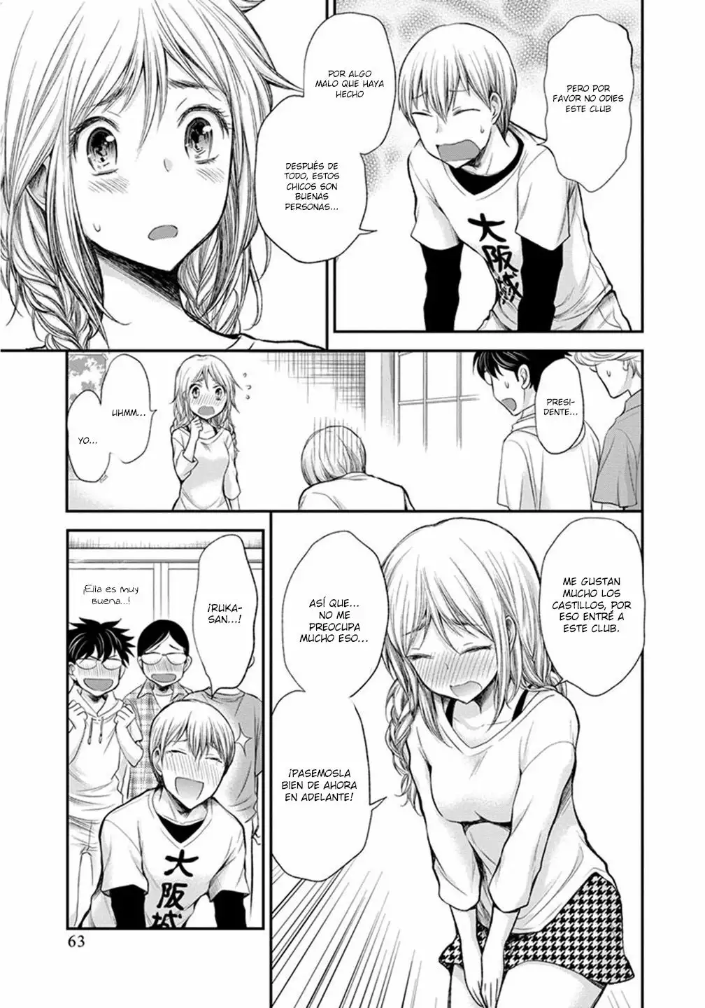 Página 17 del Manga