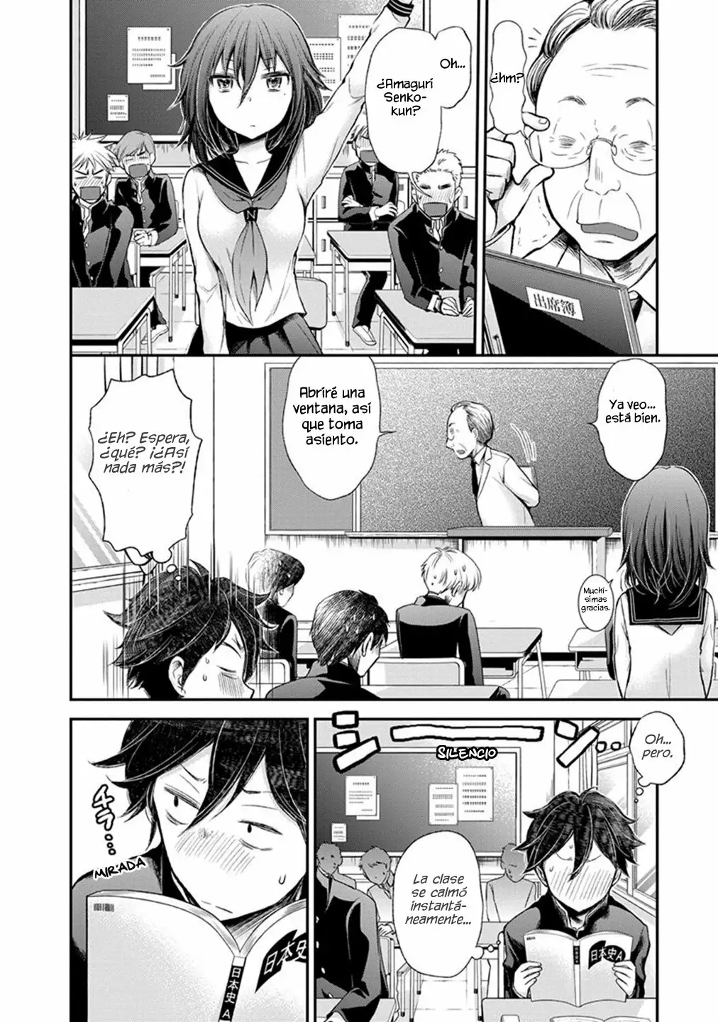 Página 3 del Manga