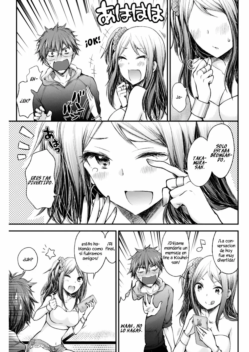 Página 17 del Manga