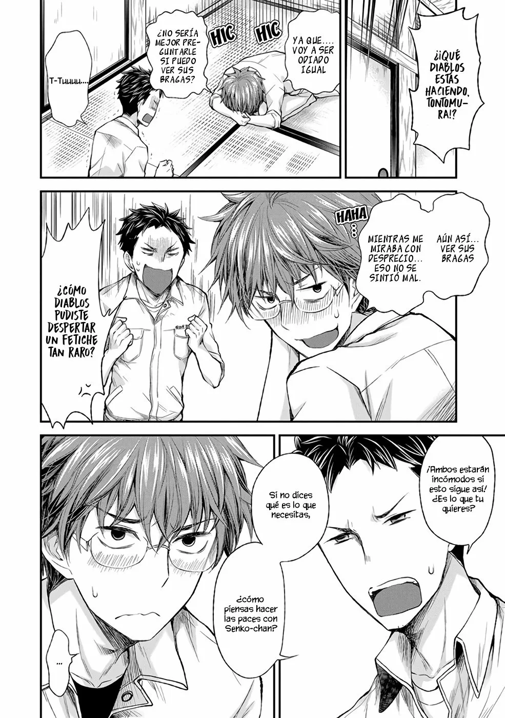 Página 12 del Manga