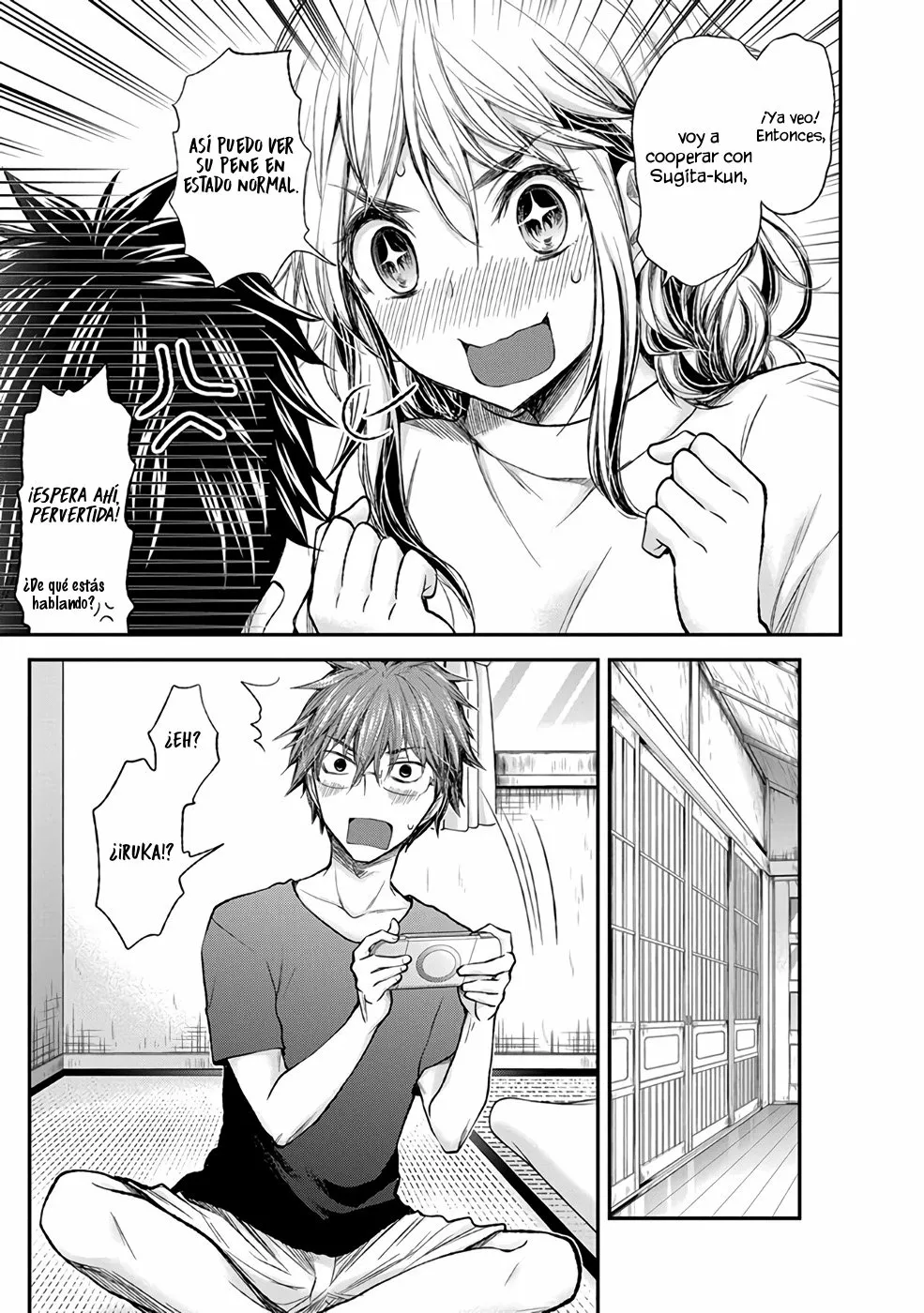 Página 11 del Manga