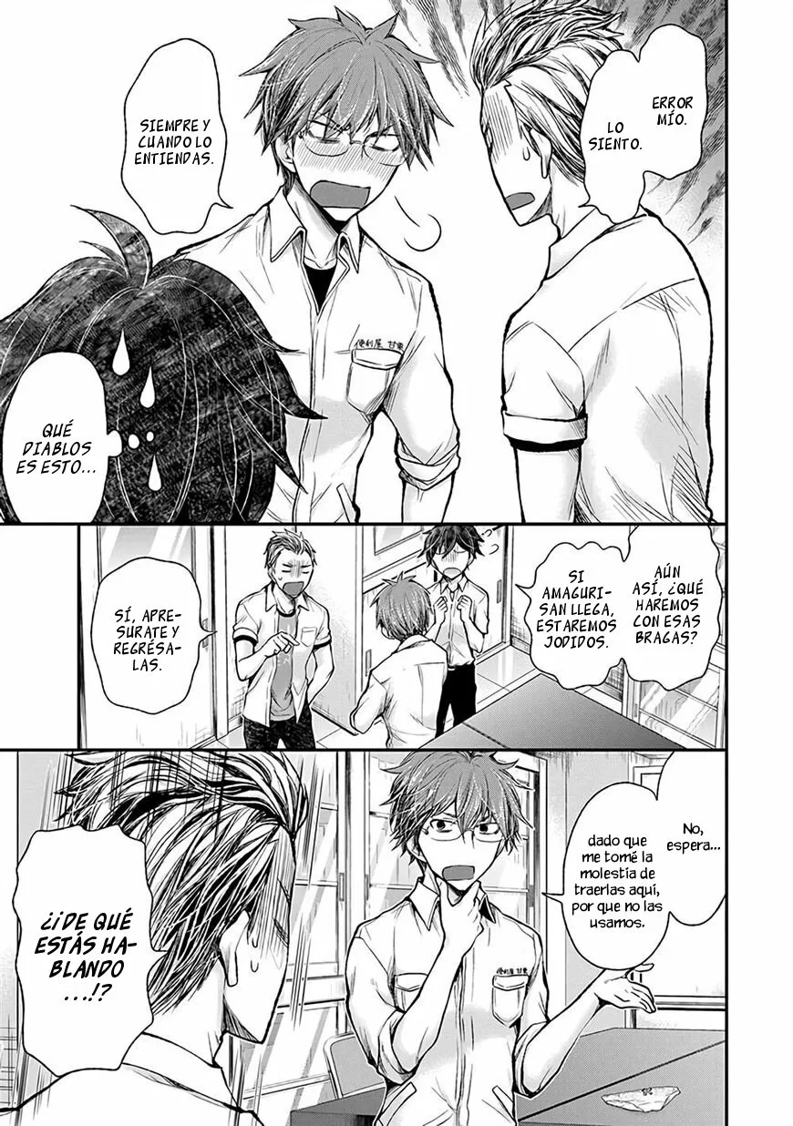 Página 17 del Manga