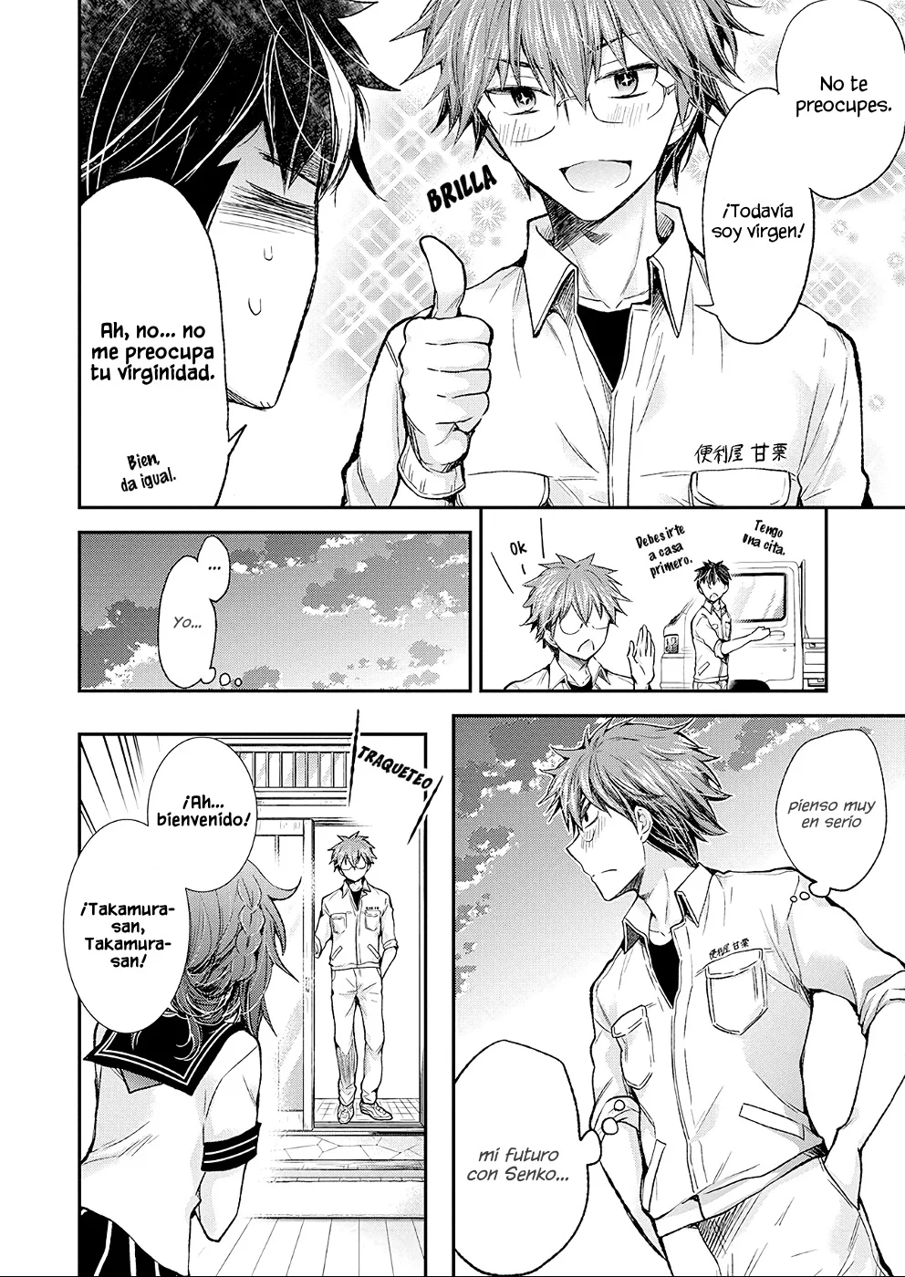 Página 12 del Manga