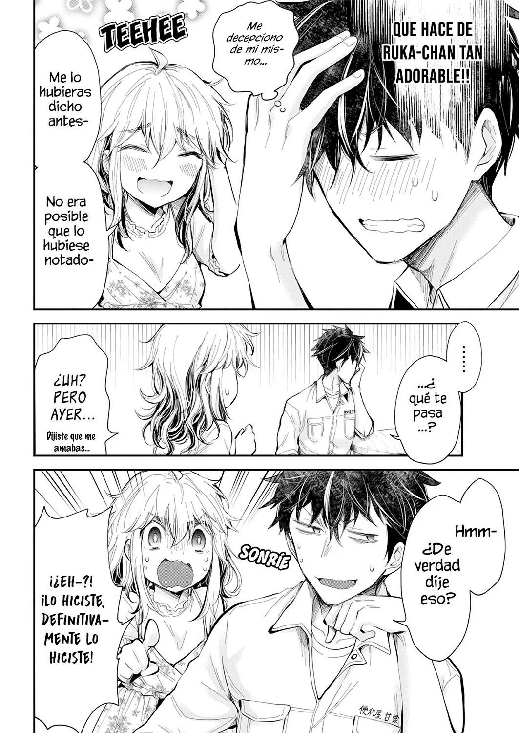 Página 14 del Manga