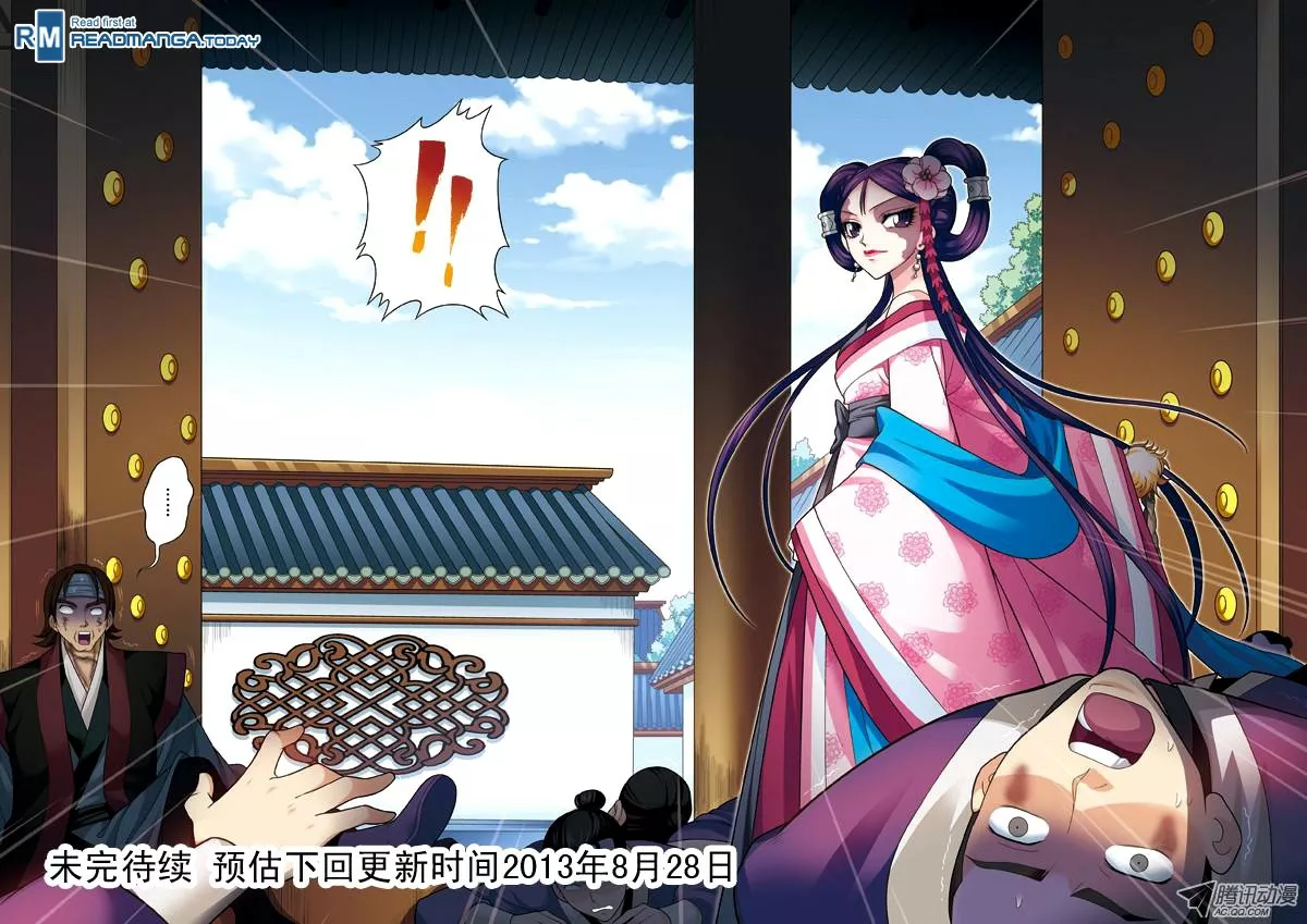 Página 11 del Manga