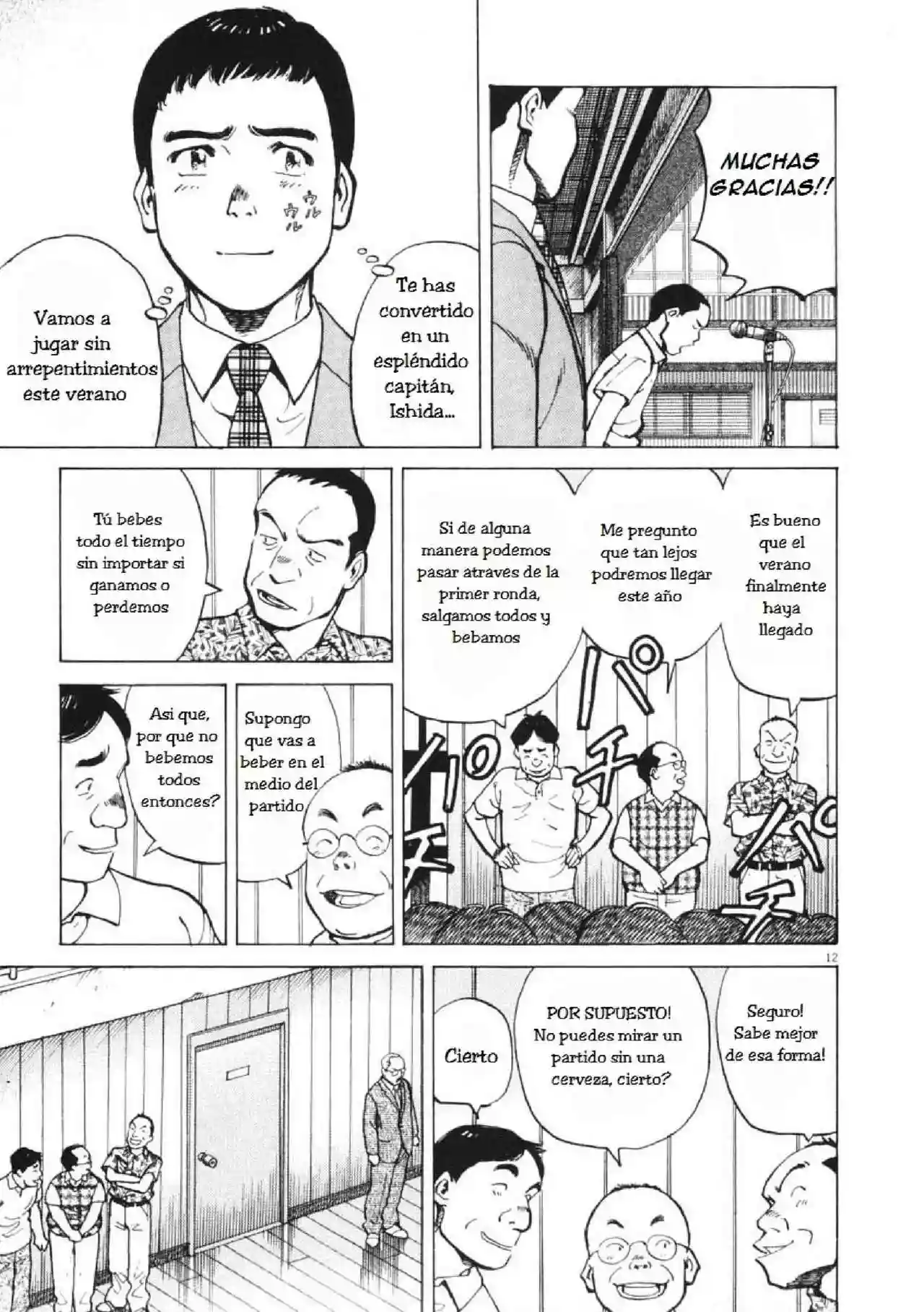 Página 13 del Manga