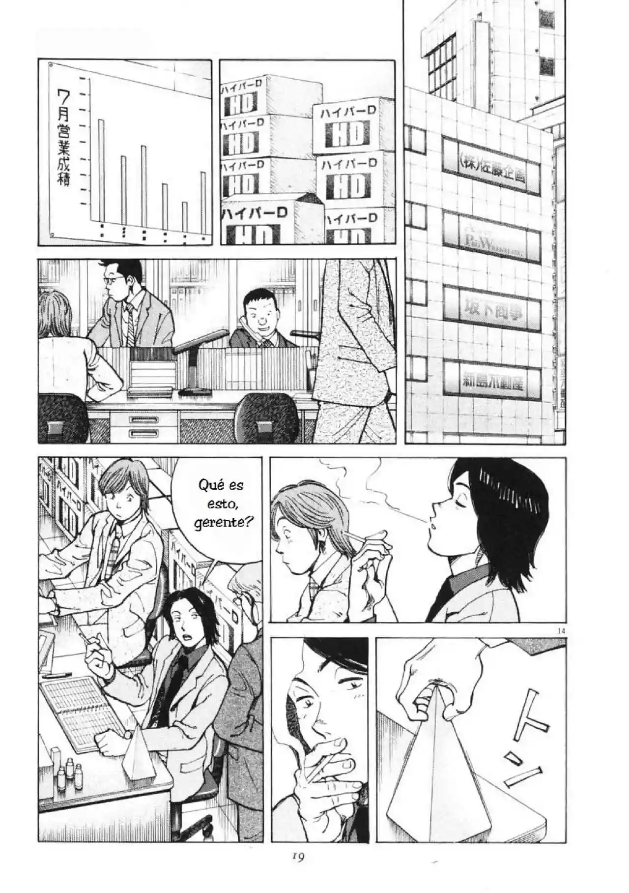 Página 15 del Manga