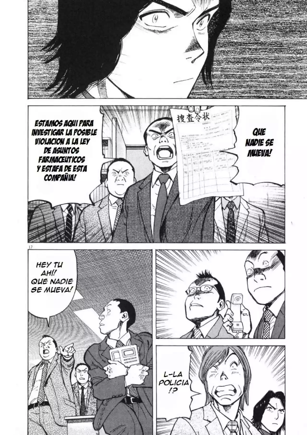 Página 18 del Manga