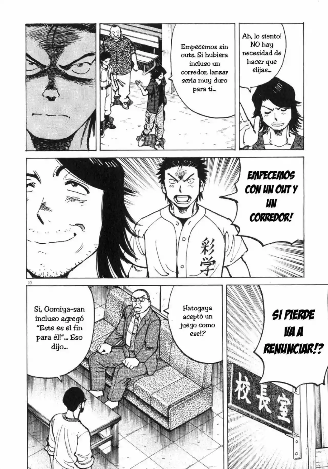 Página 10 del Manga