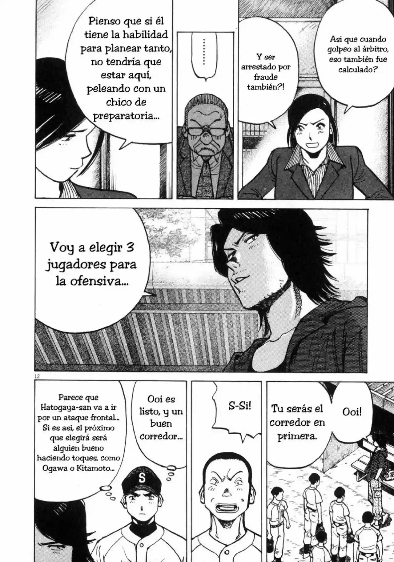 Página 13 del Manga