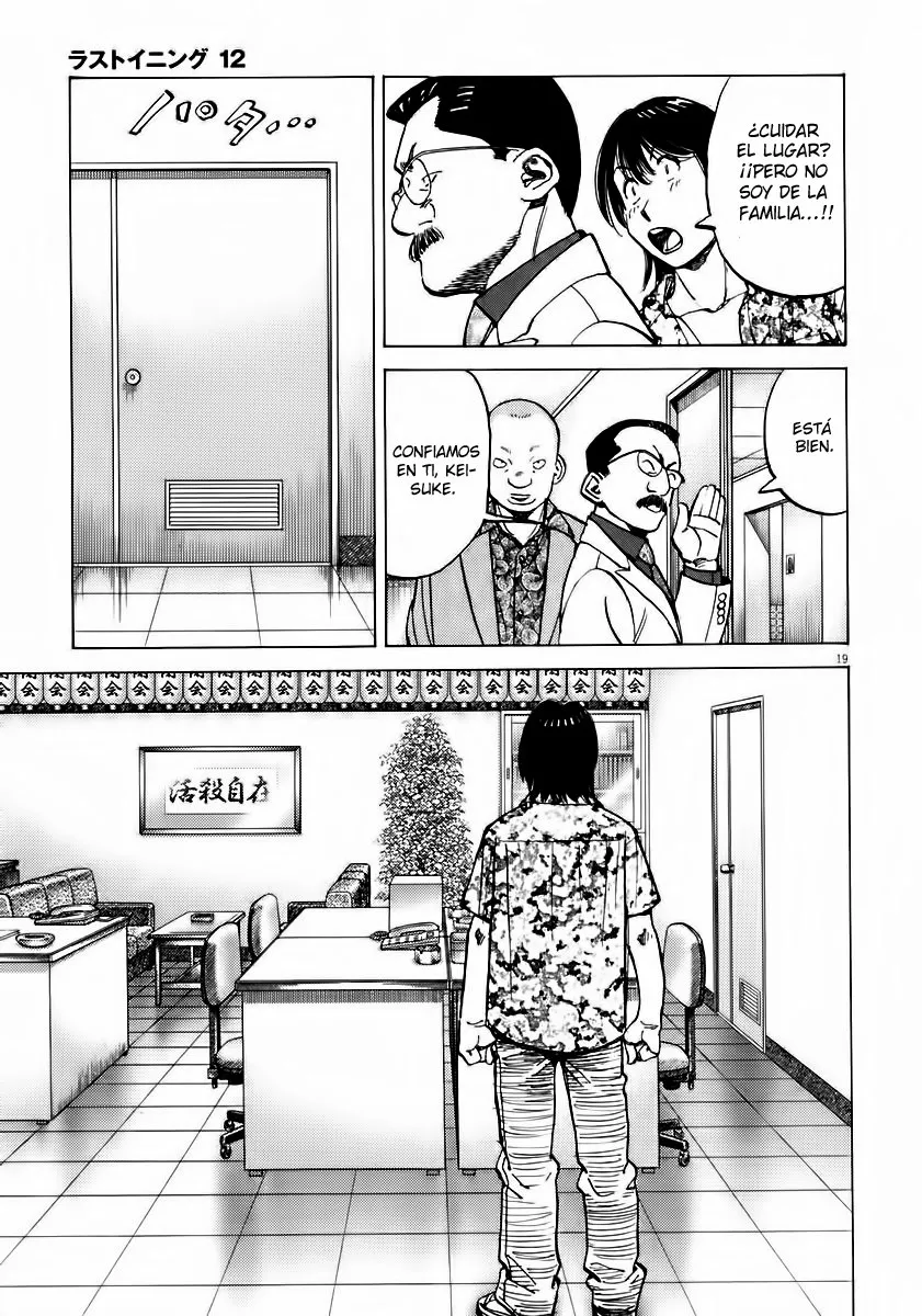 Página 19 del Manga