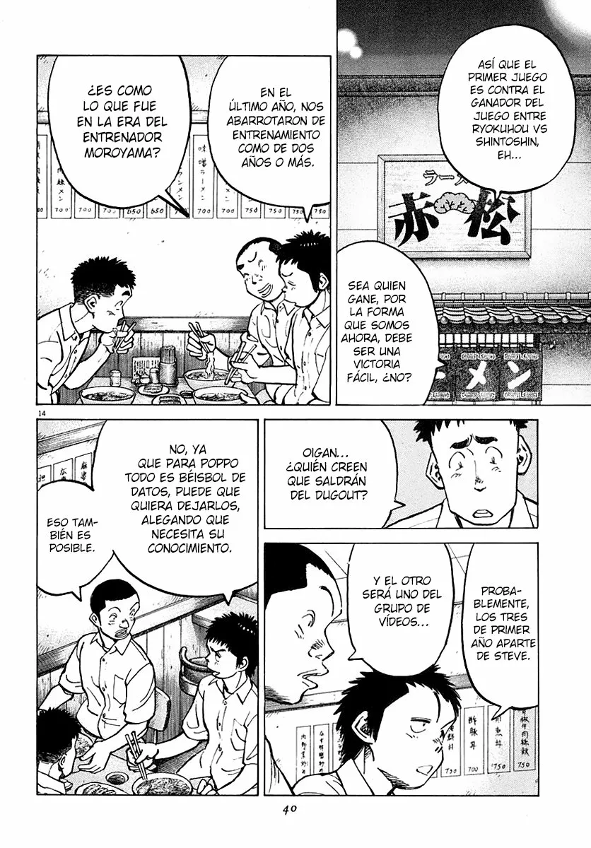 Página 14 del Manga