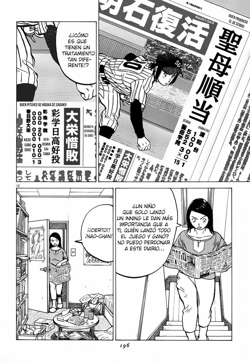 Página 10 del Manga