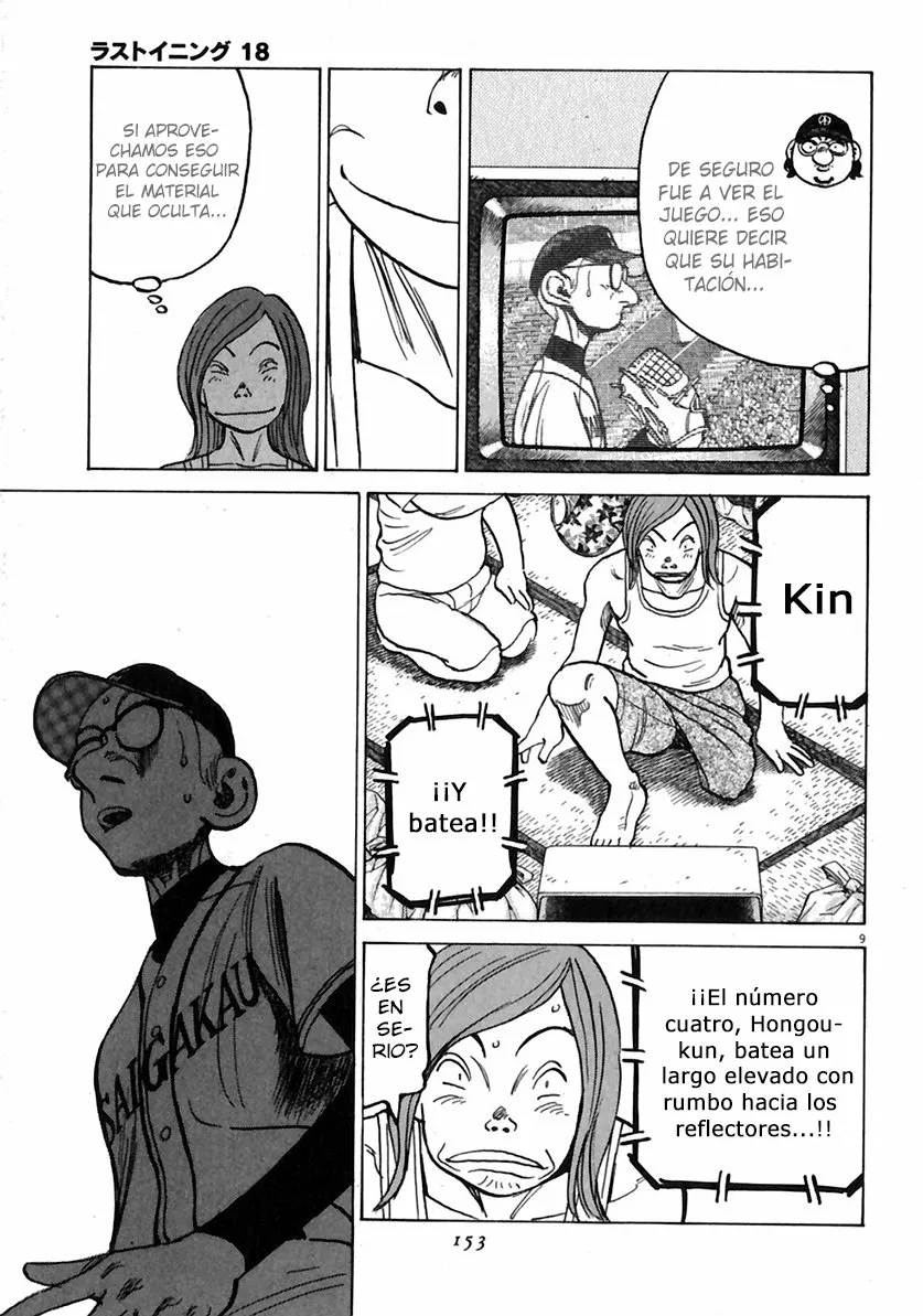 Página 11 del Manga