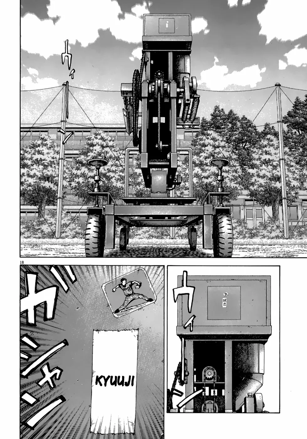 Página 21 del Manga