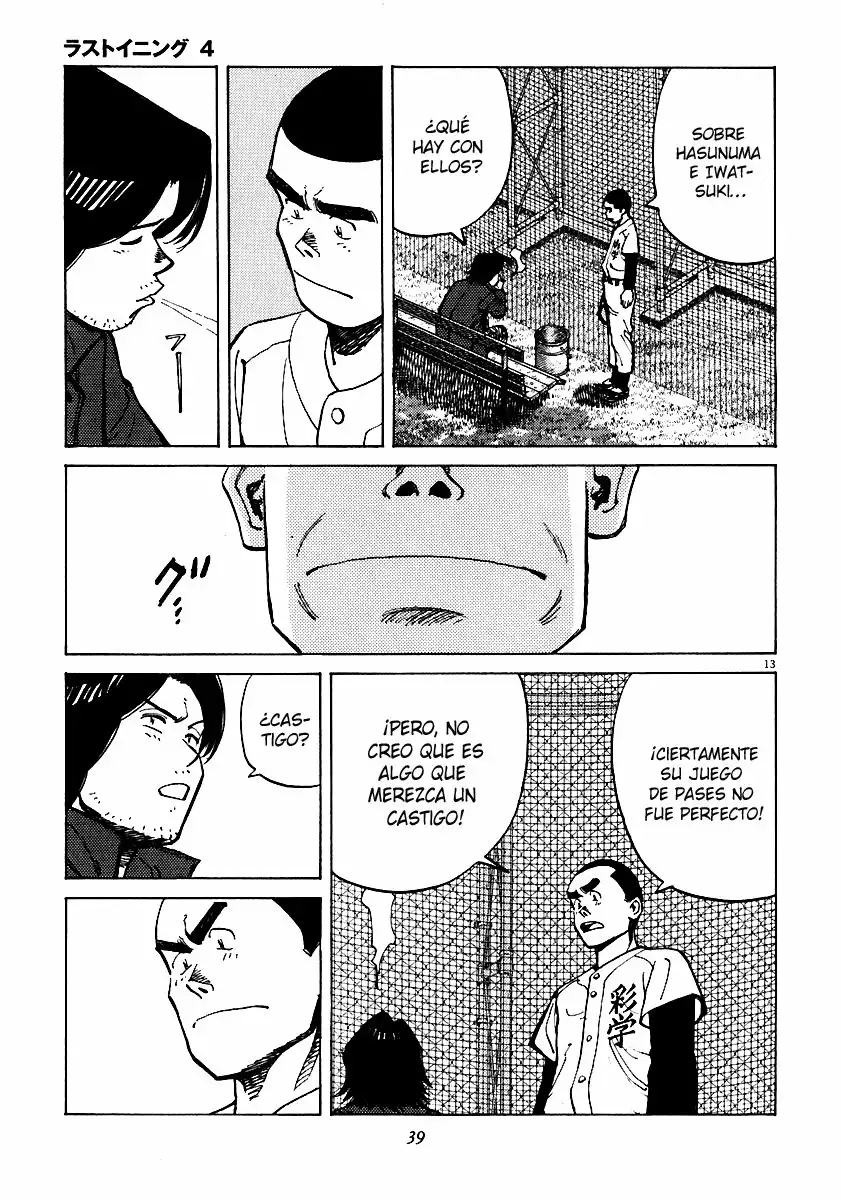 Página 13 del Manga