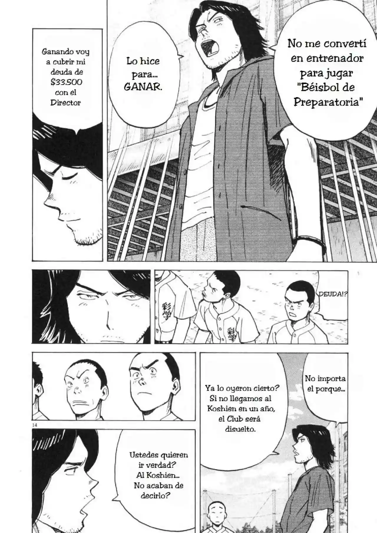 Página 12 del Manga