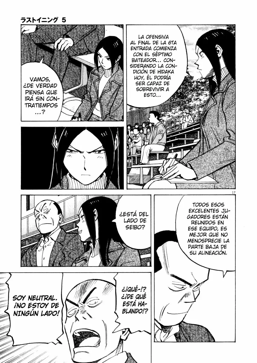 Página 17 del Manga